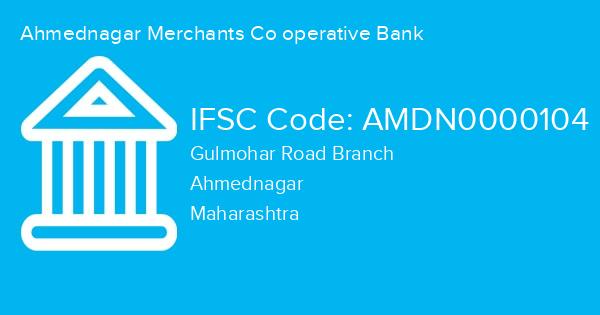 Ahmednagar Merchants Co operative Bank, Gulmohar Road Branch IFSC Code - AMDN0000104