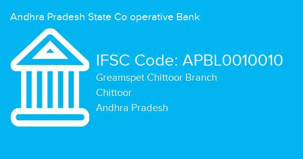 Andhra Pradesh State Co operative Bank, Greamspet Chittoor Branch IFSC Code - APBL0010010