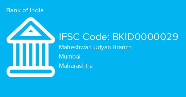 Bank of India, Maheshwari Udyan Branch IFSC Code - BKID0000029