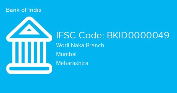 Bank of India, Worli Naka Branch IFSC Code - BKID0000049