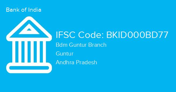 Bank of India, Bdm Guntur Branch IFSC Code - BKID000BD77