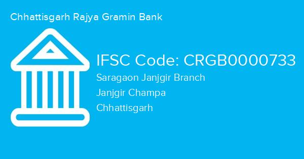 Chhattisgarh Rajya Gramin Bank, Saragaon Janjgir Branch IFSC Code - CRGB0000733