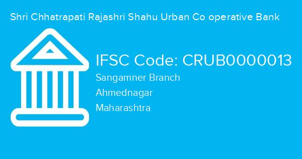 Shri Chhatrapati Rajashri Shahu Urban Co operative Bank, Sangamner Branch IFSC Code - CRUB0000013