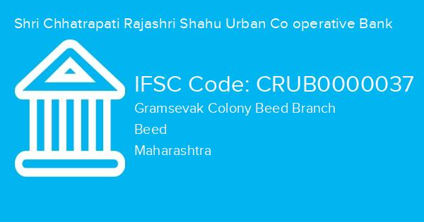Shri Chhatrapati Rajashri Shahu Urban Co operative Bank, Gramsevak Colony Beed Branch IFSC Code - CRUB0000037