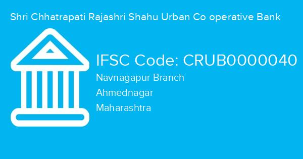 Shri Chhatrapati Rajashri Shahu Urban Co operative Bank, Navnagapur Branch IFSC Code - CRUB0000040