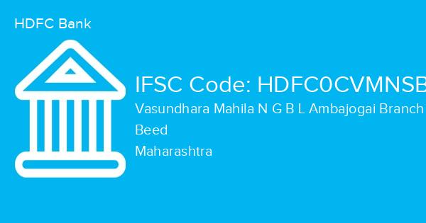 HDFC Bank, Vasundhara Mahila N G B L Ambajogai Branch IFSC Code - HDFC0CVMNSB