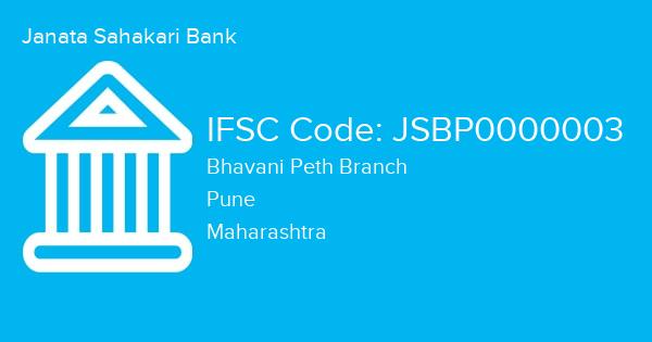 Janata Sahakari Bank, Bhavani Peth Branch IFSC Code - JSBP0000003