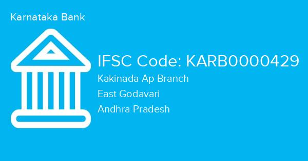 Karnataka Bank, Kakinada Ap Branch IFSC Code - KARB0000429