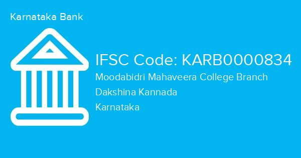 Karnataka Bank, Moodabidri Mahaveera College Branch IFSC Code - KARB0000834