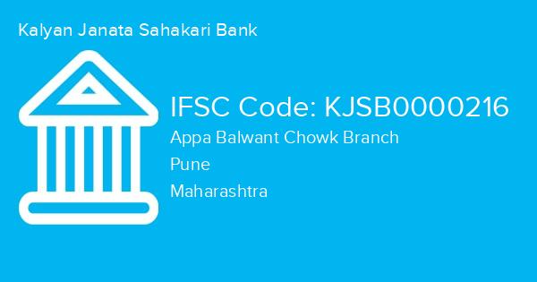 Kalyan Janata Sahakari Bank, Appa Balwant Chowk Branch IFSC Code - KJSB0000216