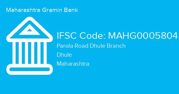 Maharashtra Gramin Bank, Parola Road Dhule Branch IFSC Code - MAHG0005804