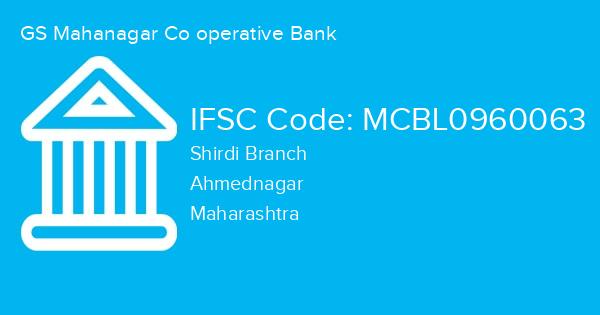 GS Mahanagar Co operative Bank, Shirdi Branch IFSC Code - MCBL0960063