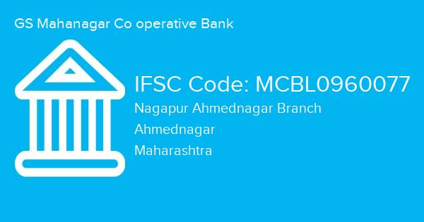 GS Mahanagar Co operative Bank, Nagapur Ahmednagar Branch IFSC Code - MCBL0960077
