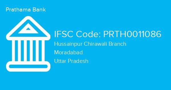 Prathama Bank, Hussainpur Chirawali Branch IFSC Code - PRTH0011086
