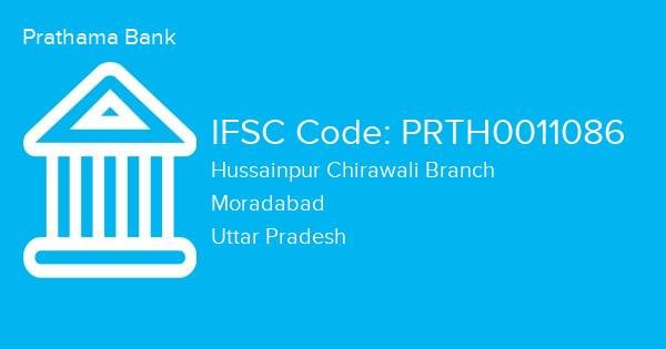 Prathama Bank, Hussainpur Chirawali Branch IFSC Code - PRTH0011086