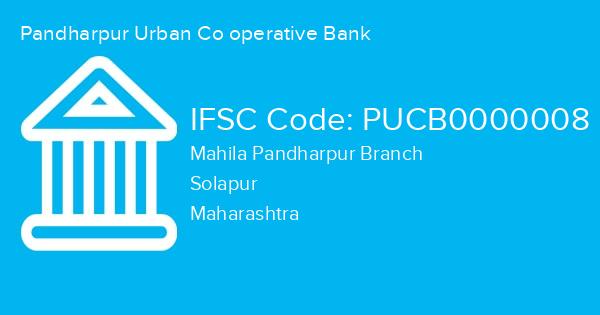 Pandharpur Urban Co operative Bank, Mahila Pandharpur Branch IFSC Code - PUCB0000008