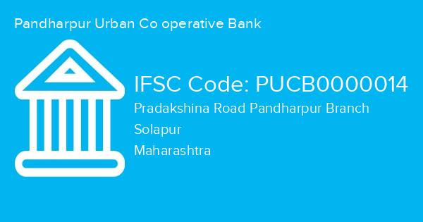 Pandharpur Urban Co operative Bank, Pradakshina Road Pandharpur Branch IFSC Code - PUCB0000014