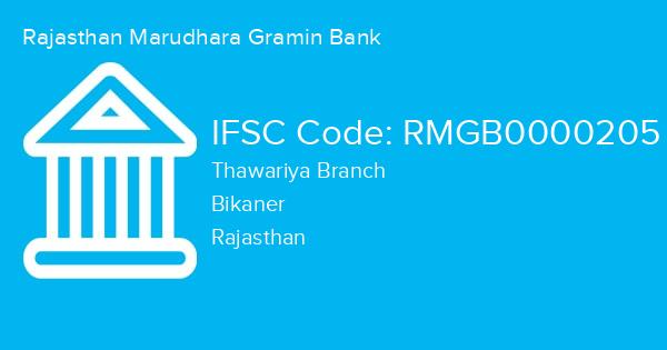 Rajasthan Marudhara Gramin Bank, Thawariya Branch IFSC Code - RMGB0000205