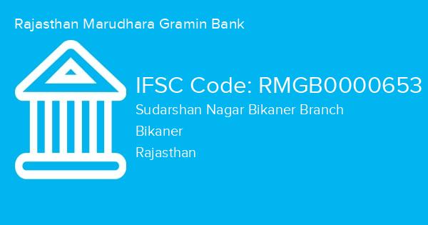 Rajasthan Marudhara Gramin Bank, Sudarshan Nagar Bikaner Branch IFSC Code - RMGB0000653