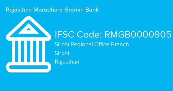 Rajasthan Marudhara Gramin Bank, Sirohi Regional Office Branch IFSC Code - RMGB0000905