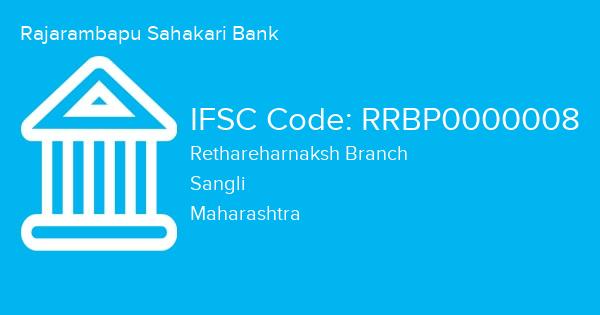 Rajarambapu Sahakari Bank, Rethareharnaksh Branch IFSC Code - RRBP0000008