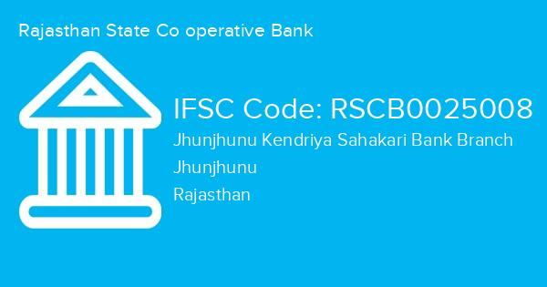 Rajasthan State Co operative Bank, Jhunjhunu Kendriya Sahakari Bank Branch IFSC Code - RSCB0025008