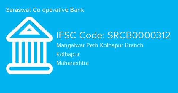 Saraswat Co operative Bank, Mangalwar Peth Kolhapur Branch IFSC Code - SRCB0000312