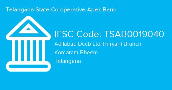 Telangana State Co operative Apex Bank, Adilabad Dccb Ltd Thiryani Branch IFSC Code - TSAB0019040