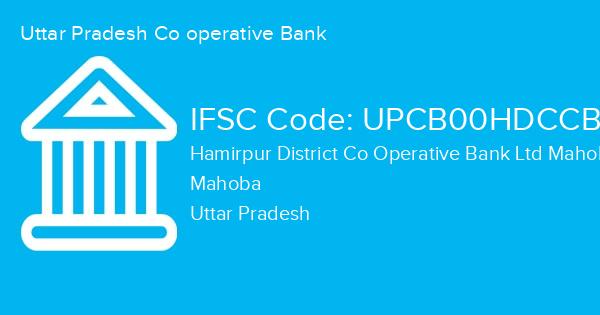Uttar Pradesh Co operative Bank, Hamirpur District Co Operative Bank Ltd Mahoba Branch IFSC Code - UPCB00HDCCB