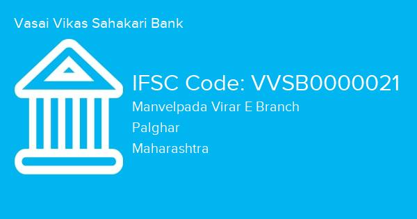 Vasai Vikas Sahakari Bank, Manvelpada Virar E Branch IFSC Code - VVSB0000021