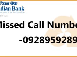 Indian Bank Missed Call Number
