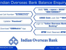 Indian Overseas Bank Balance Inquiry Number
