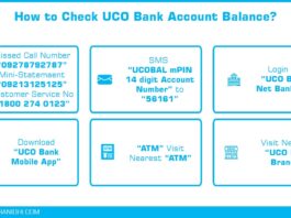 how to check uco bank account balance