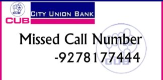 City Union Bank Missed Call Number