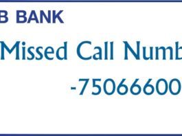 DCB Bank Missed Call Number