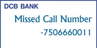 DCB Bank Missed Call Number