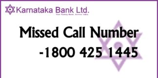 Karnataka Bank Missed Call Number