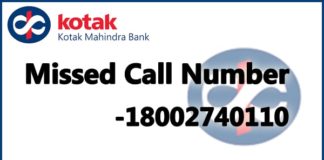 Kotak Mahindra Bank Missed Call Number