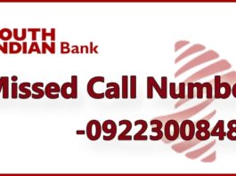 South Indian Bank Missed Call Number