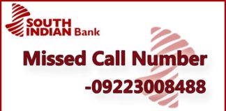 South Indian Bank Missed Call Number