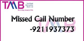 Tamilnad Mercantile Bank Missed Call Number