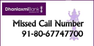 Dhanalakshmi Bank Missed Call Number