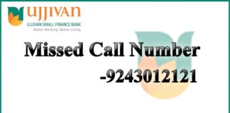 Ujjivan Small Finance Bank Missed Call Number