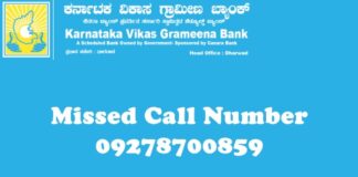 karnataka vikas gramin missed call number