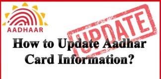 How to Update Aadhar Card Information