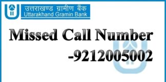 Uttarakhand-Gramin-Bank-Missed-Call-Number