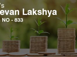 lic jeewan lakshya plan 833