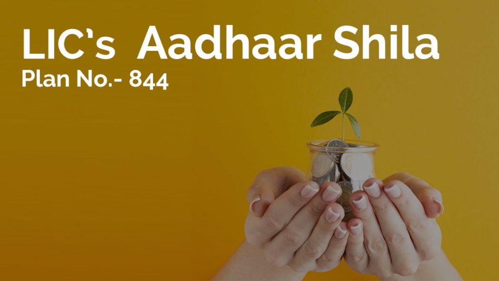 lic aadhaar shila 844