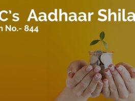 lic aadhaar shila 844