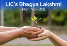 lic bhagya lakshmi plan 829